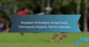 Μοχάμαντ Αλ-Σαλάμπι: Ιστορία ζωής, Πολιτισμικές επιρροές, Πρώτες εμπειρίες