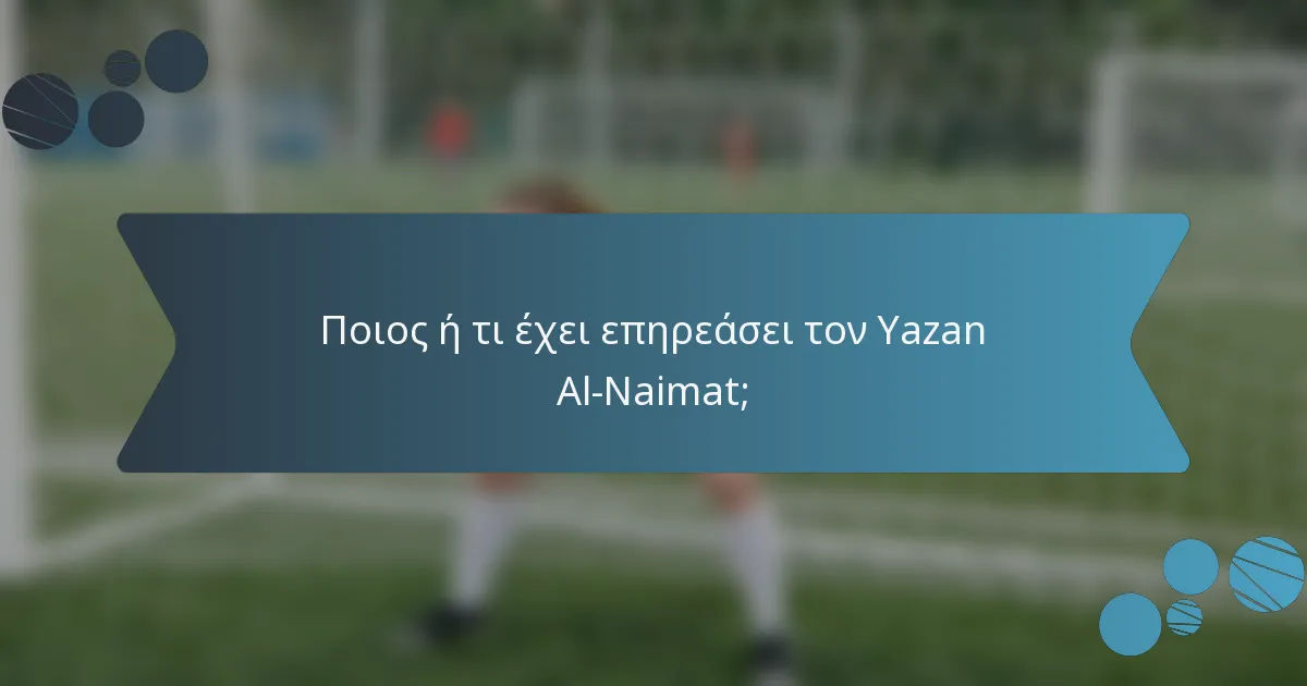 Ποιος ή τι έχει επηρεάσει τον Yazan Al-Naimat;